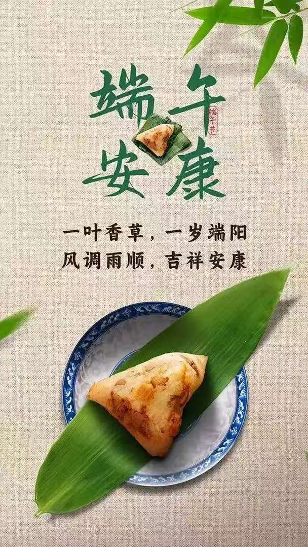 微信图片_20250530120057.jpg