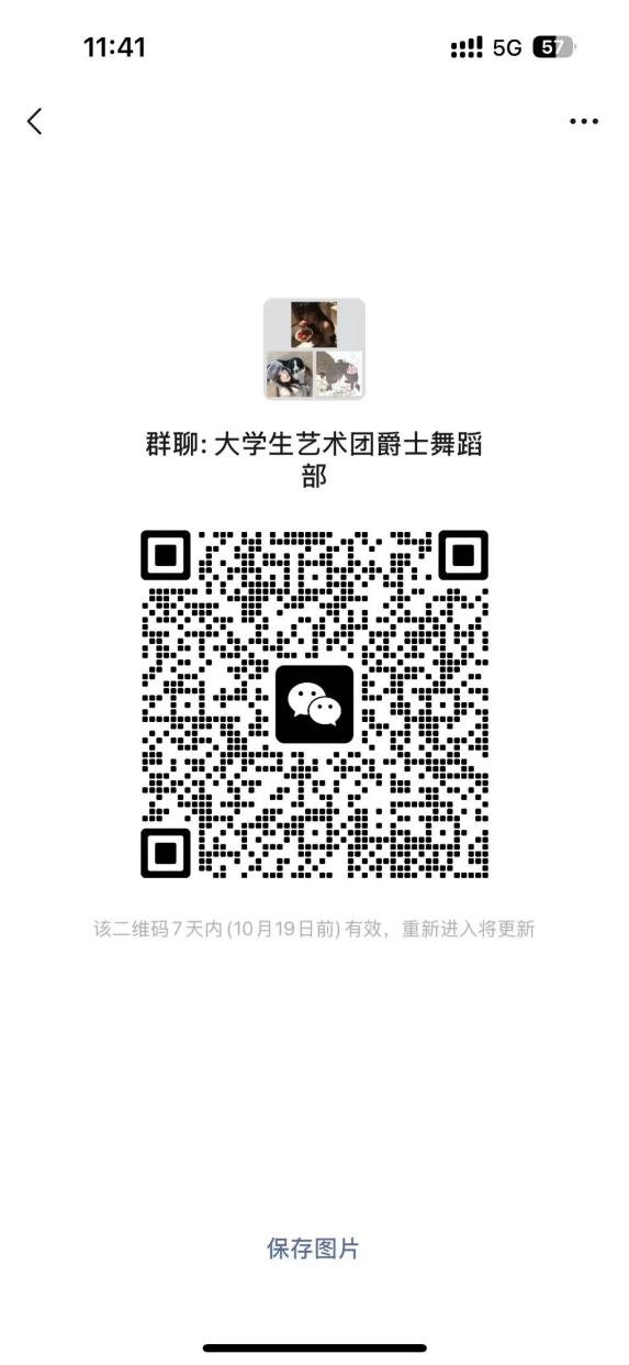 图片6.png